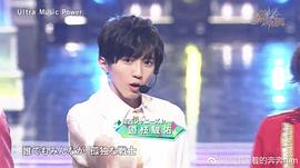 道枝骏佑