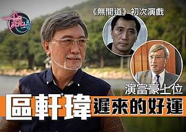 区轩玮
