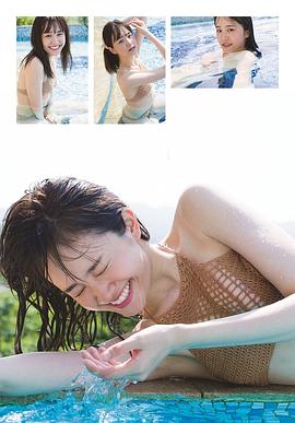 尾碕真花