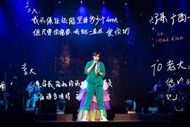 刘宇宁