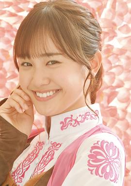 尾碕真花