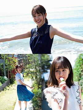 尾碕真花