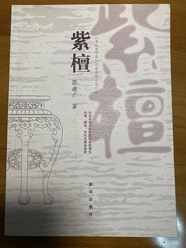 张建广