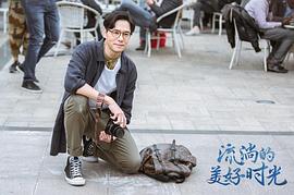 丁春诚