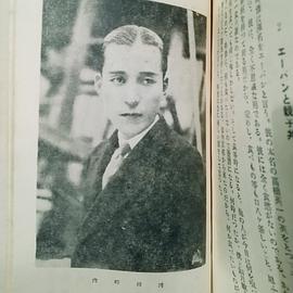 冈田时彦