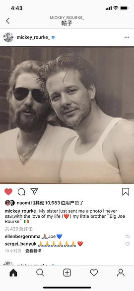 米基·洛克