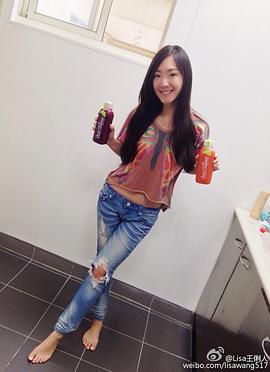 王俐人