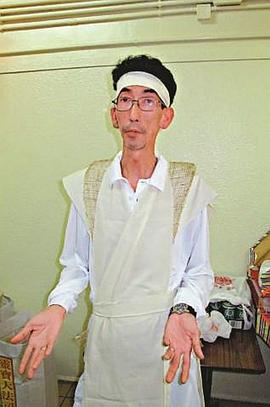 车保罗