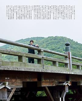 樱井翔