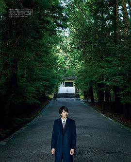 樱井翔