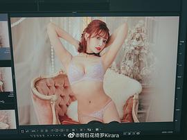 明日花绮罗