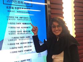 卡罗尔·杜阿尔特
