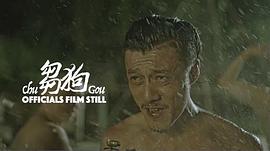 白恩