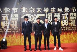 白恩