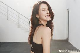 徐洁儿