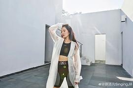 徐洁儿