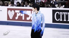 羽生结弦