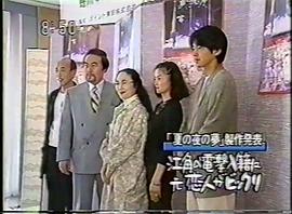 大泽隆夫
