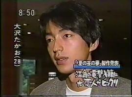 大泽隆夫