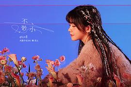 赖美云