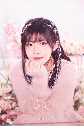 赖美云