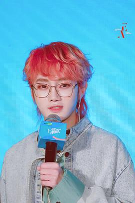 刘也
