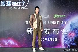 杨仕泽