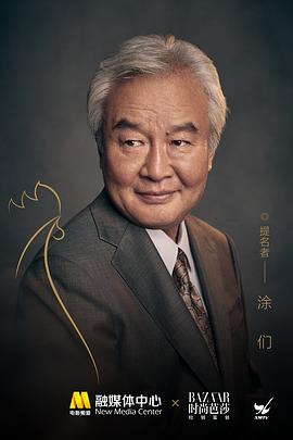 涂们