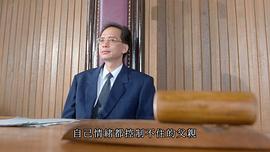 周志辉