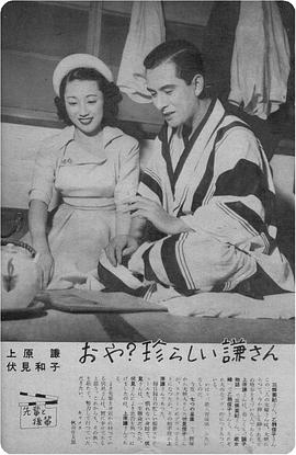 上原谦