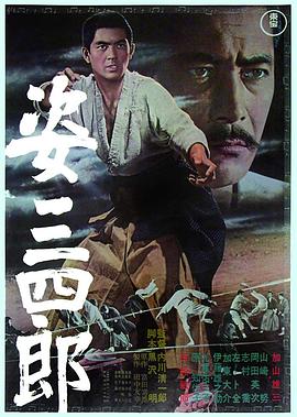 加山雄三