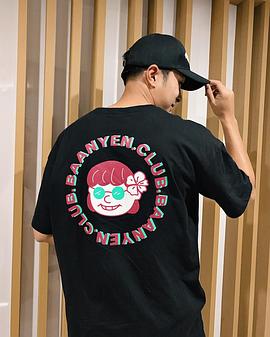 卡诺查·姆亚丹