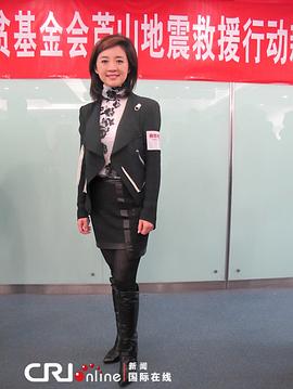 许戈辉