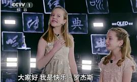 比兰德·罗杰斯