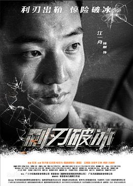 杨刚