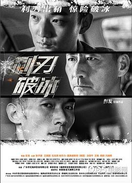 杨刚