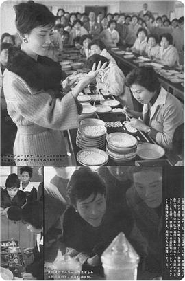 冈田茉莉子