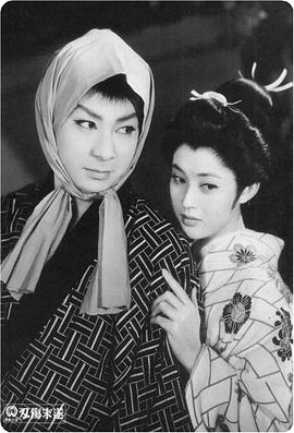冈田茉莉子