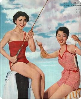 冈田茉莉子