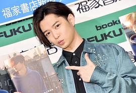 千叶雄大