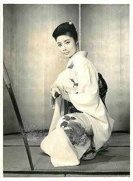 富司纯子