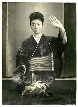 富司纯子