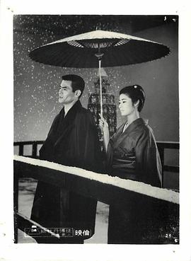 富司纯子