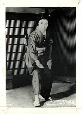 富司纯子