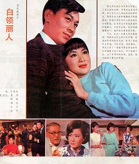 夏梦