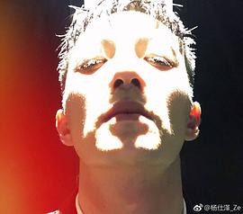 杨仕泽