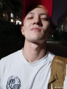 杨仕泽