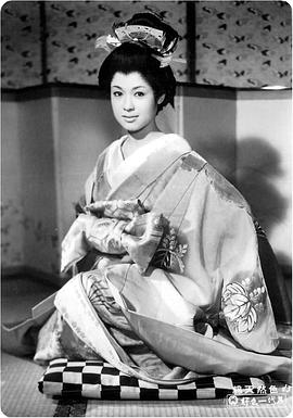 若尾文子