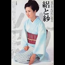 司叶子