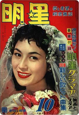 司叶子
